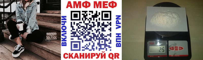 АМФЕТАМИН Розовый Нефтекамск