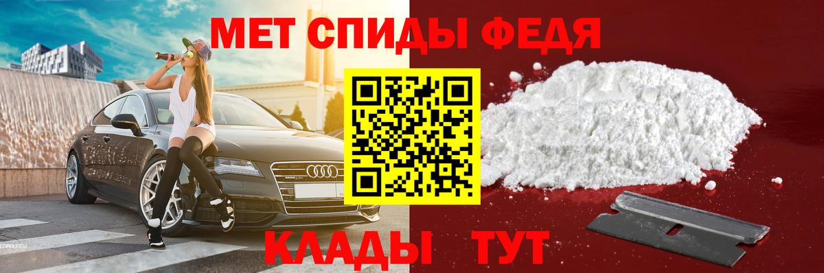 Амфетамин VHQ Нефтекамск