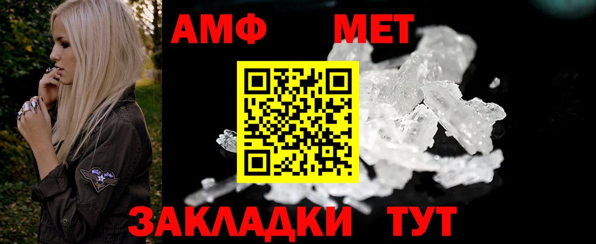 Amphetamine  Нефтекамск  Амфетамин VHQ  АМФЕТАМИН 