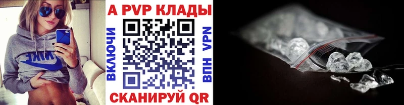 KRAKEN как войти хочу наркоту Нефтекамск A-PVP Соль