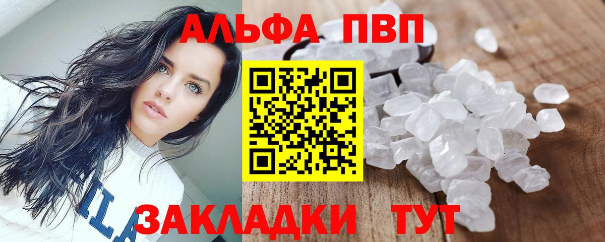 A PVP VHQ  APVP СК КРИС  Вход с VPN  Нефтекамск 