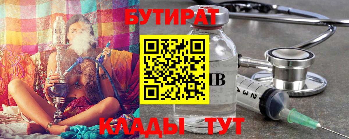 Кокаин Нефтекамск