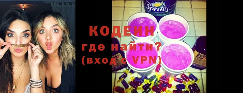 Кодеиновый сироп Lean напиток Lean (лин)  купить закладку  blacksprut как зайти  Нефтекамск 