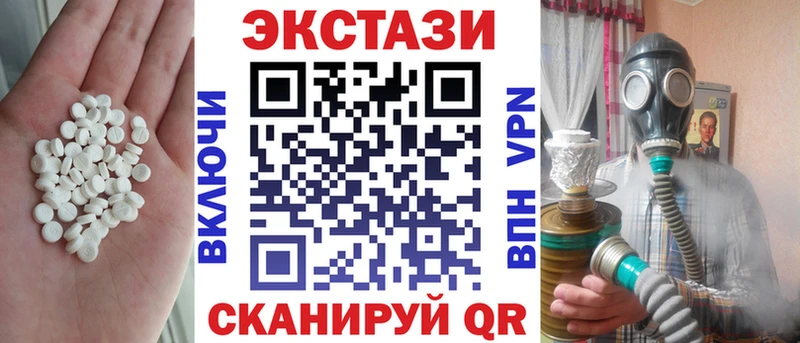 Ecstasy louis Vuitton  Нефтекамск 