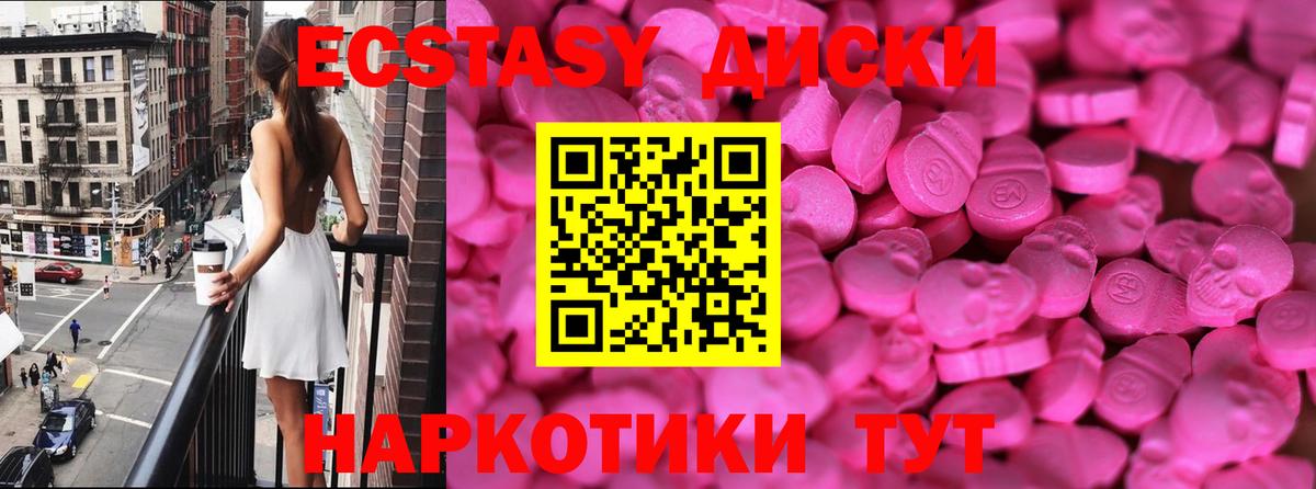 Ecstasy DUBAI Нефтекамск