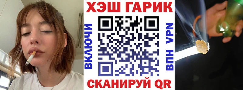 купить   Нефтекамск  Гашиш убойный 
