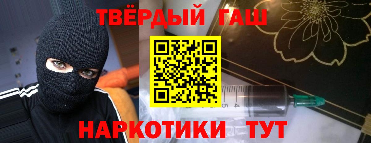 Гашиш VHQ Нефтекамск