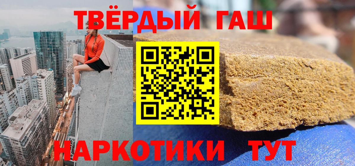 Гашиш индика сатива Нефтекамск