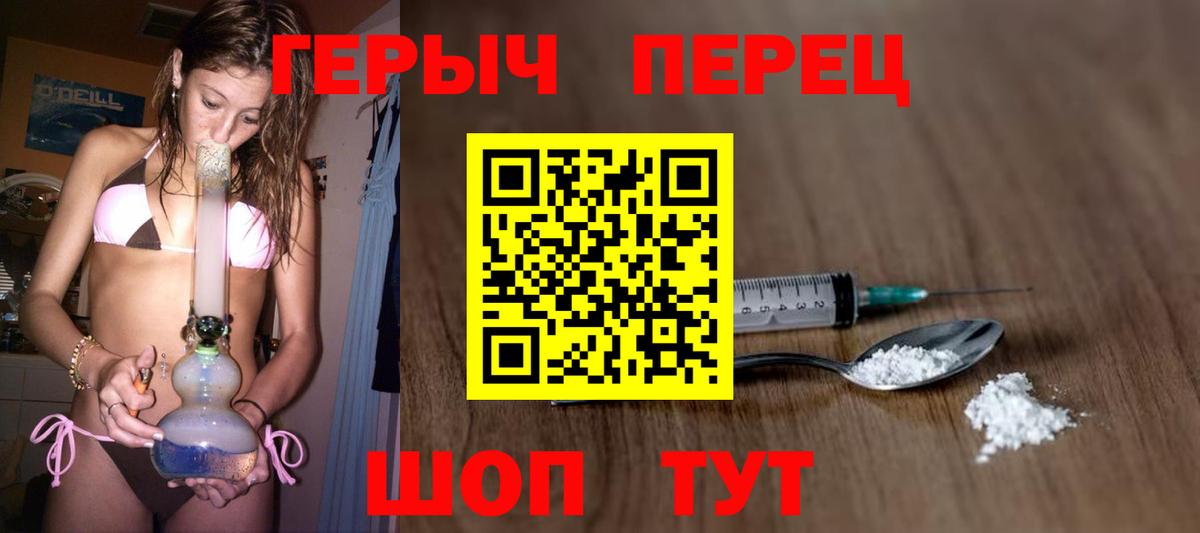 Меф   Вход с VPN  Нефтекамск  Гашиш  Каннабис  Как найти наркотики?  Гашиш 