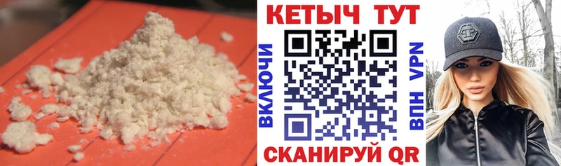 Кетамин ketamine  где можно купить   Нефтекамск 