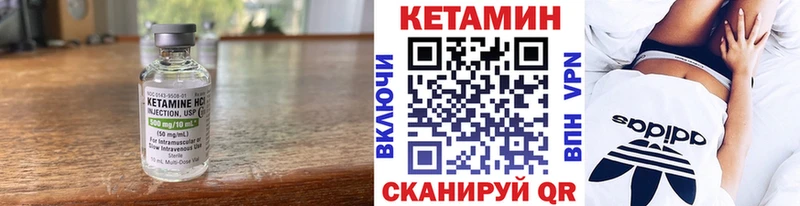 КЕТАМИН ketamine Нефтекамск