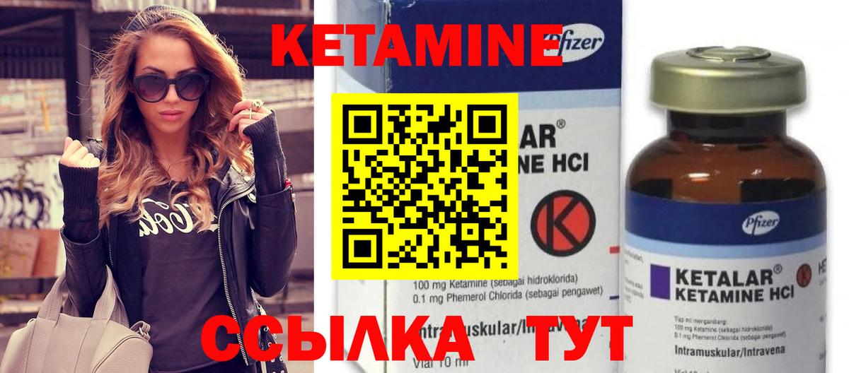 ТГК Нефтекамск