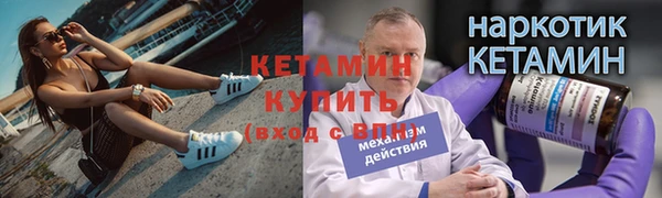 меф VHQ Лабытнанги
