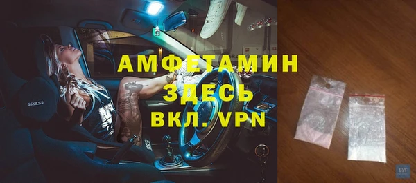 стафф Лагань