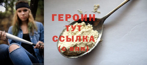 стафф Лагань
