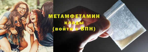 тгк Тобольск