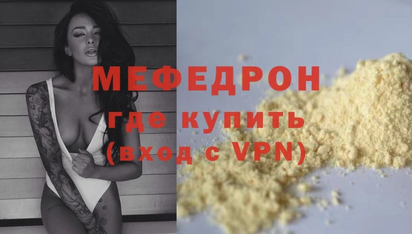 меф VHQ Лабытнанги
