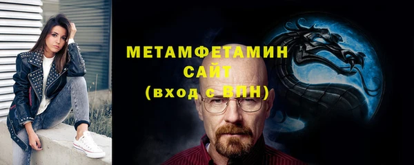 мефедрон мука Ладушкин