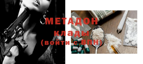 стафф Лагань