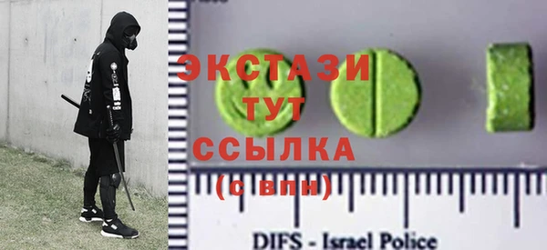 мефедрон мука Ладушкин