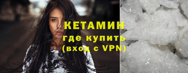 МДМА Тихорецк