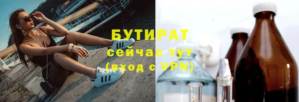 стафф Лагань