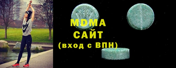 стафф Лагань