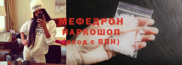 меф VHQ Лабытнанги