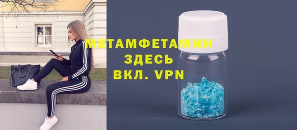 стафф Лагань