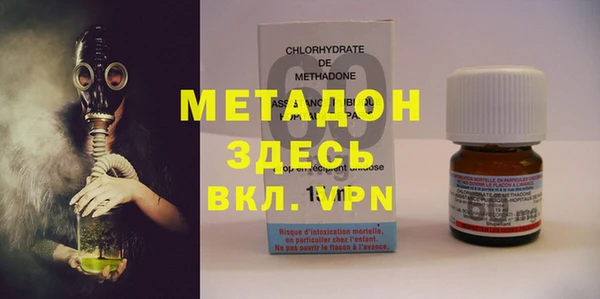альфа пвп VHQ Тихвин