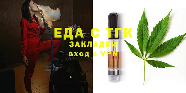 стафф Лагань