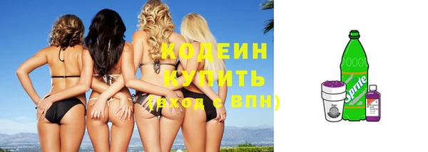мефедрон мука Ладушкин