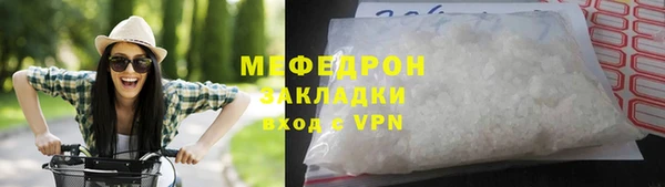 мефедрон мука Ладушкин