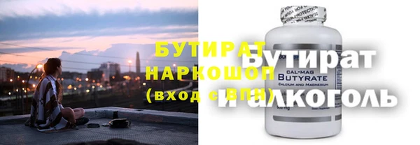 мефедрон мука Ладушкин
