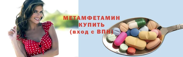 мефедрон мука Ладушкин
