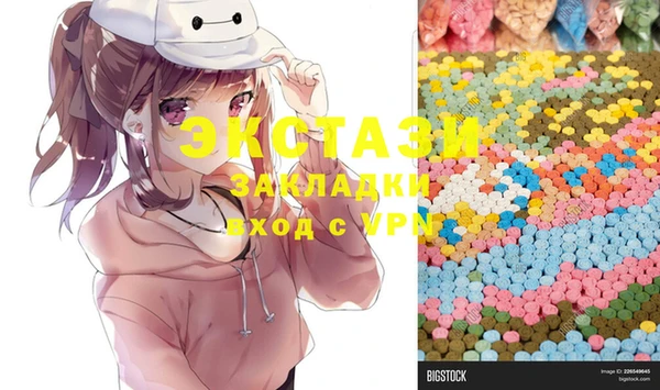мефедрон мука Ладушкин