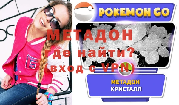 стафф Лагань