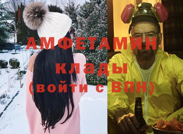стафф Лагань