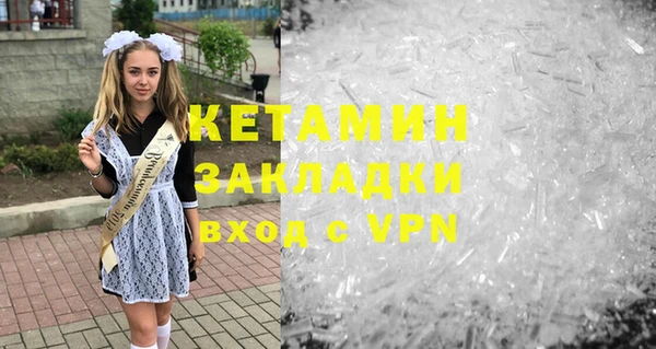 мефедрон мука Ладушкин