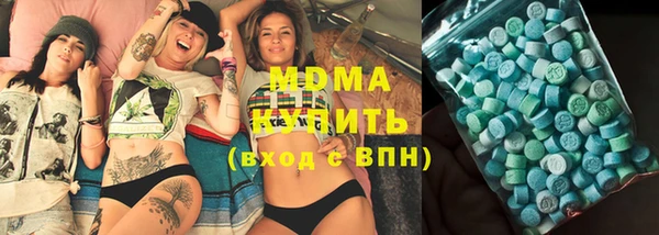 стафф Лагань
