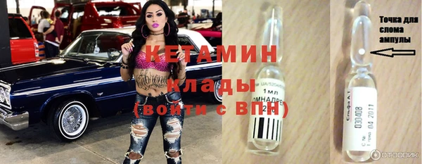 стафф Лагань