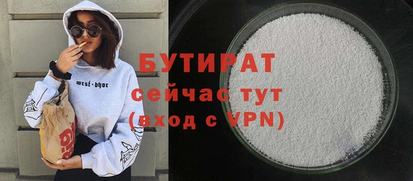 альфа пвп VHQ Тихвин