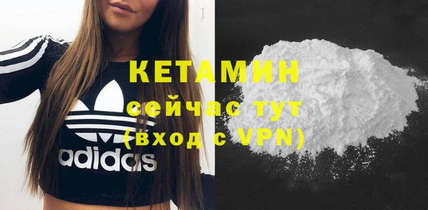 меф Кулебаки
