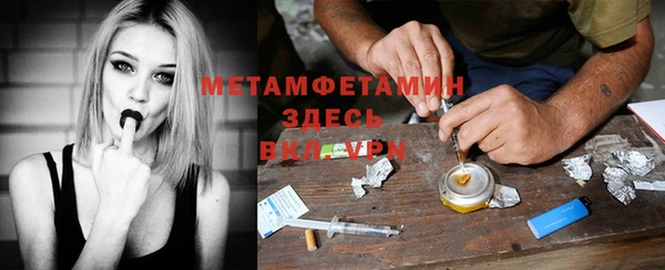 МДМА Тихорецк