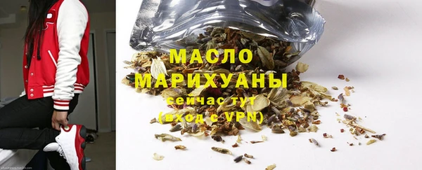 мефедрон мука Ладушкин