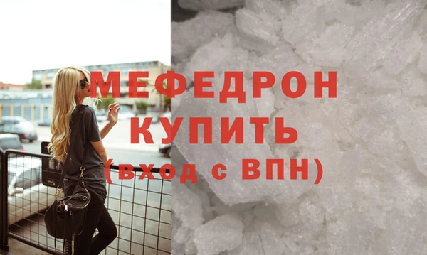 меф VHQ Лабытнанги