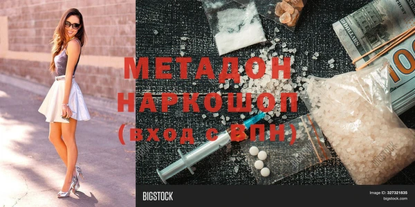 мефедрон мука Ладушкин