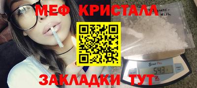 мескалин Балахна