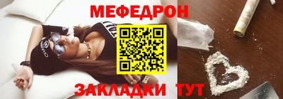 мяу мяу мука Изобильный