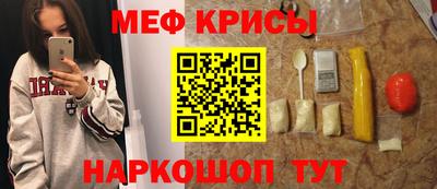 мяу мяу мука Изобильный